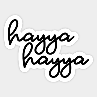 hayya hayya - black 2 lines Sticker